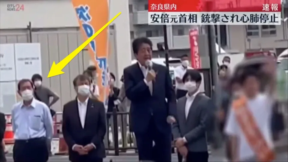 Shinzo Abe shooting suspect