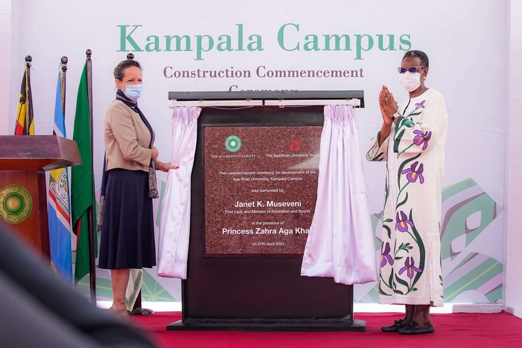 Aga Khan University in Kampala construction of campus and hospital